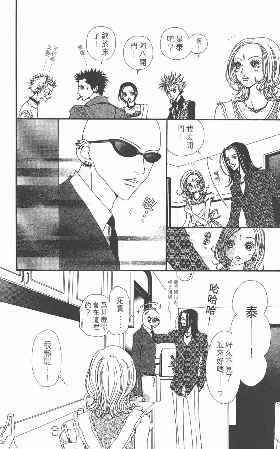第102页