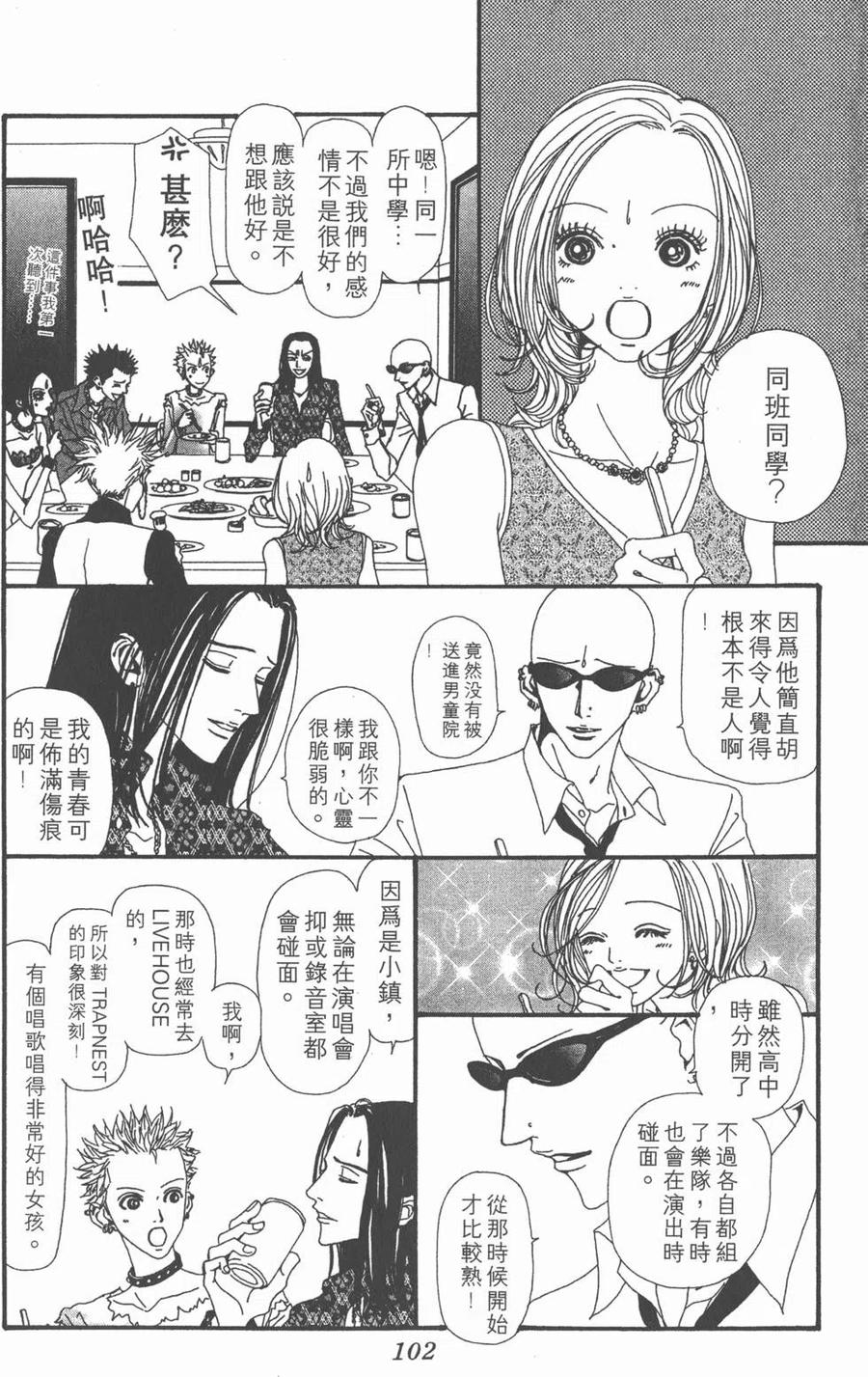 第103页