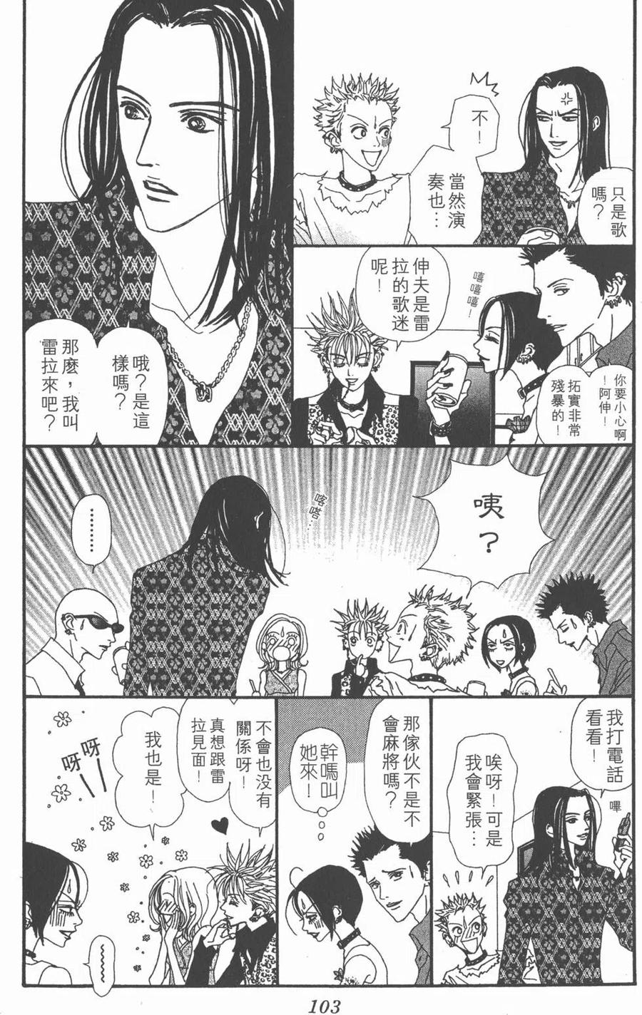 第104页