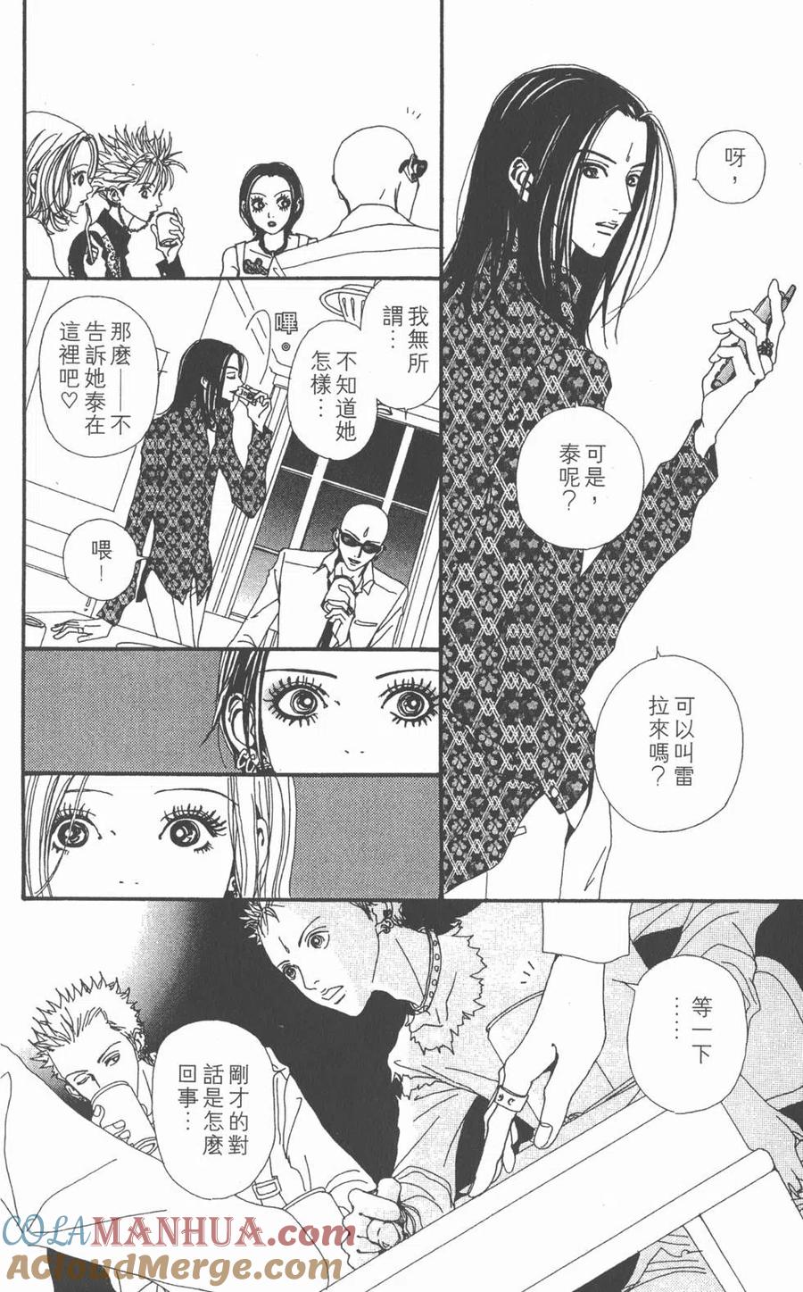 第105页