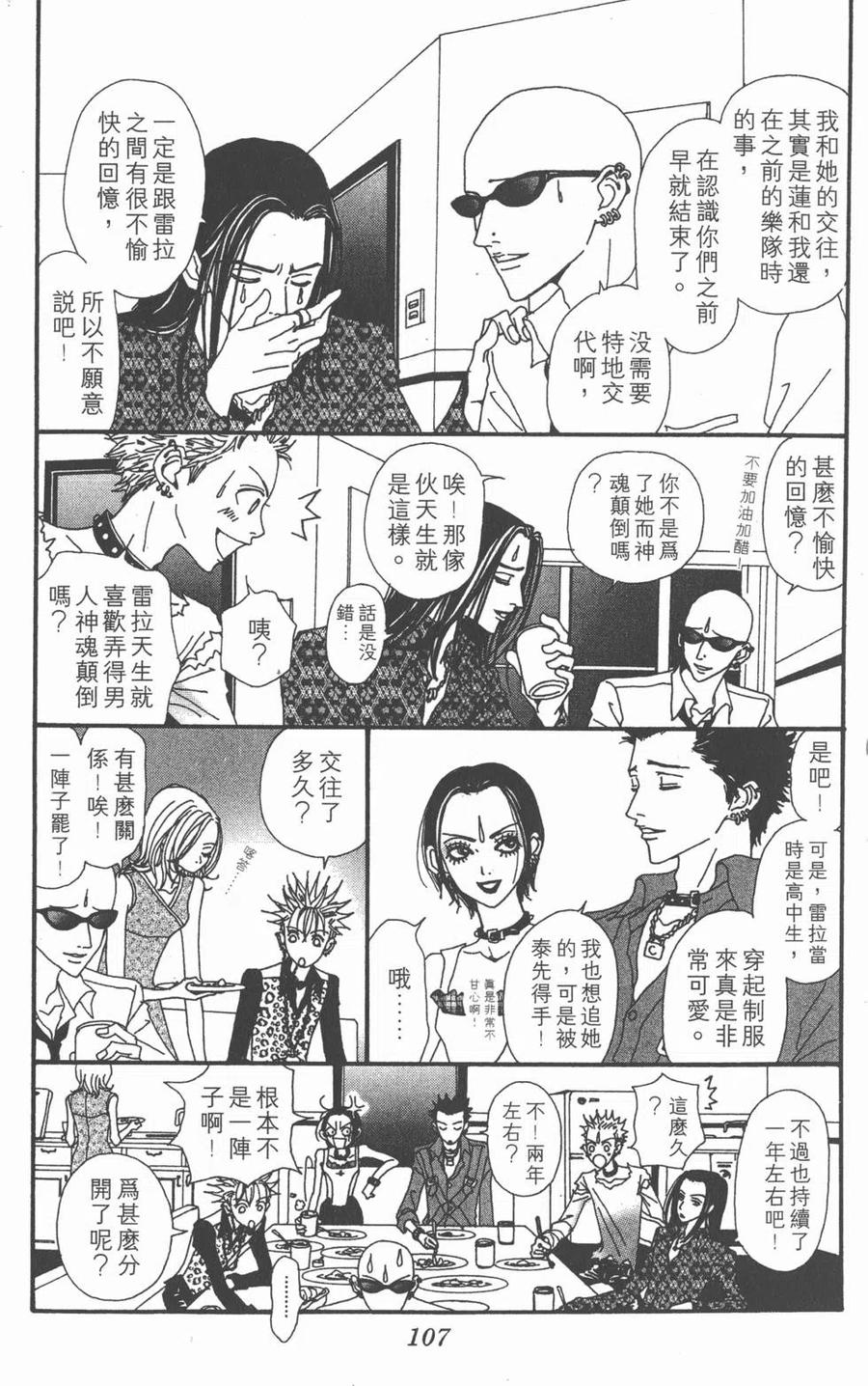 第108页