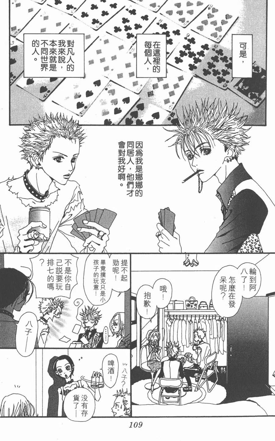 第110页