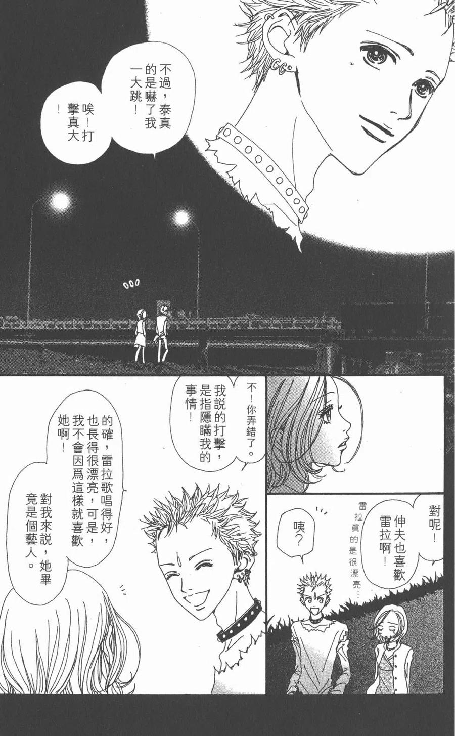第112页