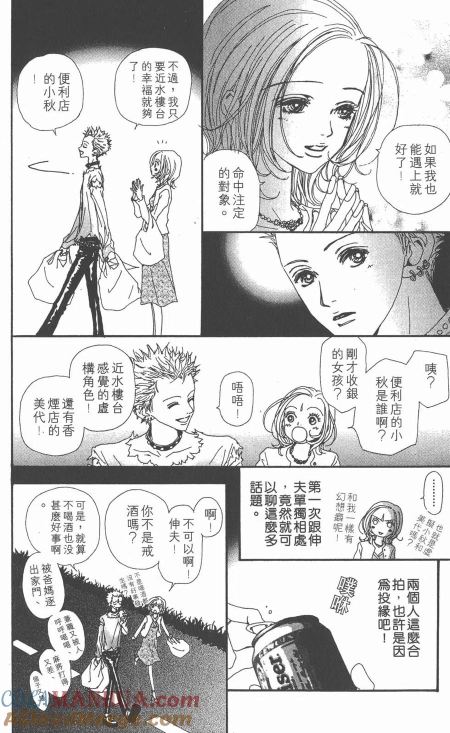 第117页