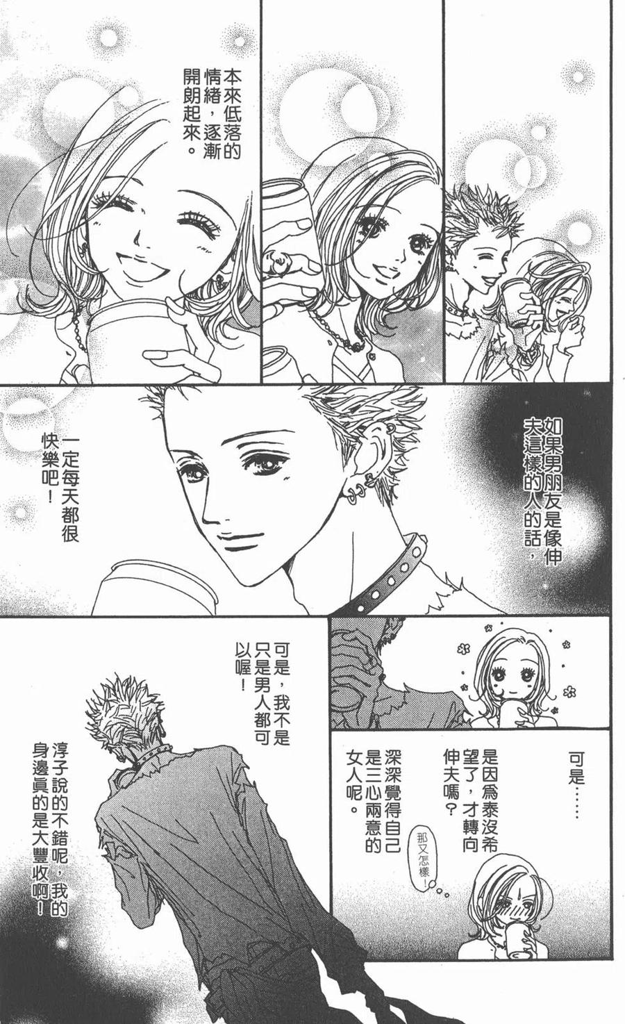 第118页