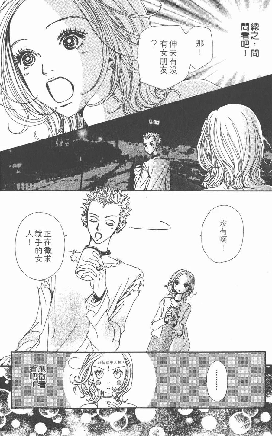 第119页