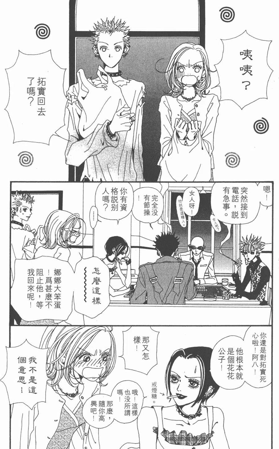第120页