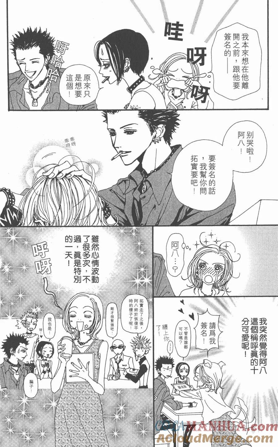 第121页