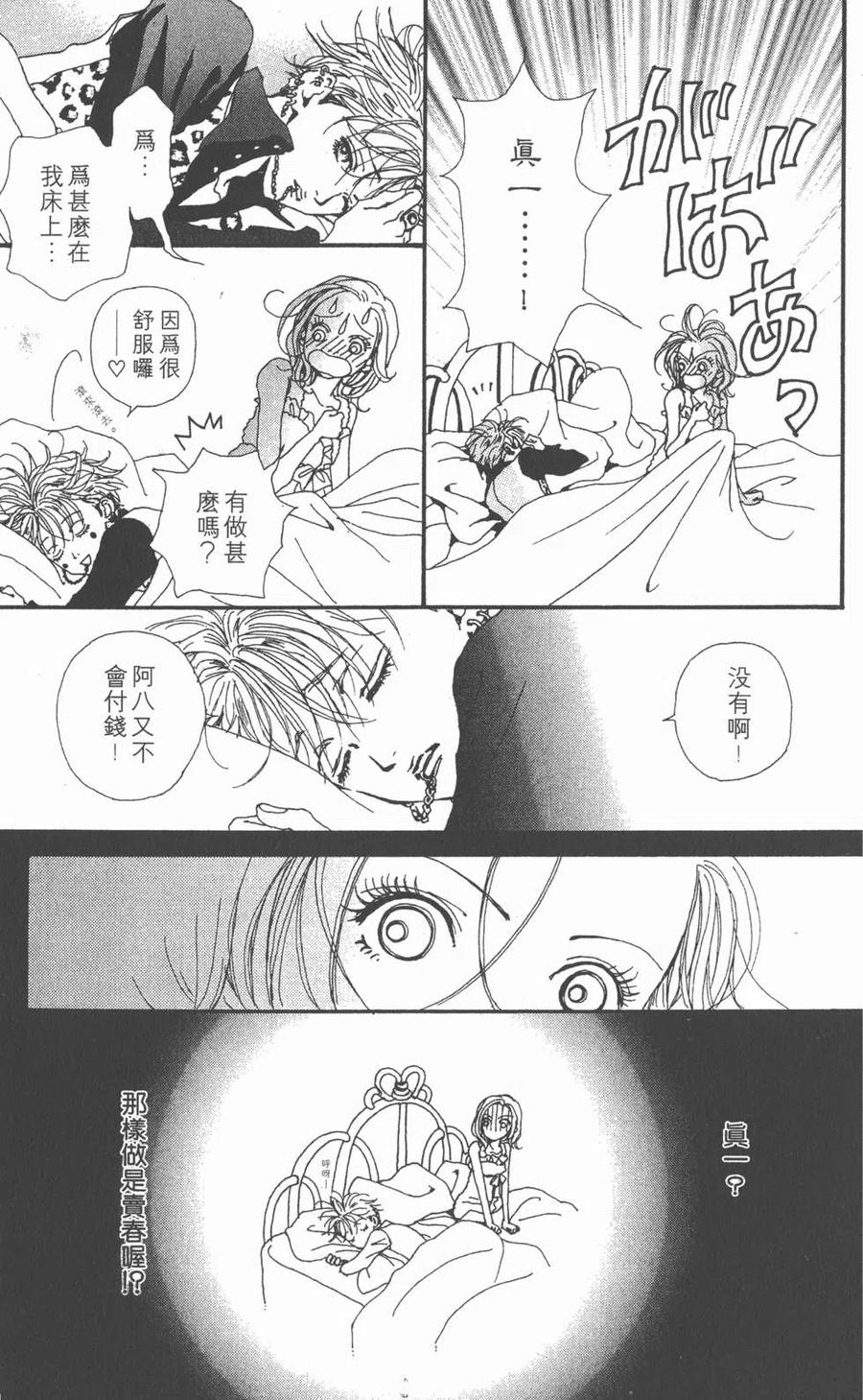 第124页