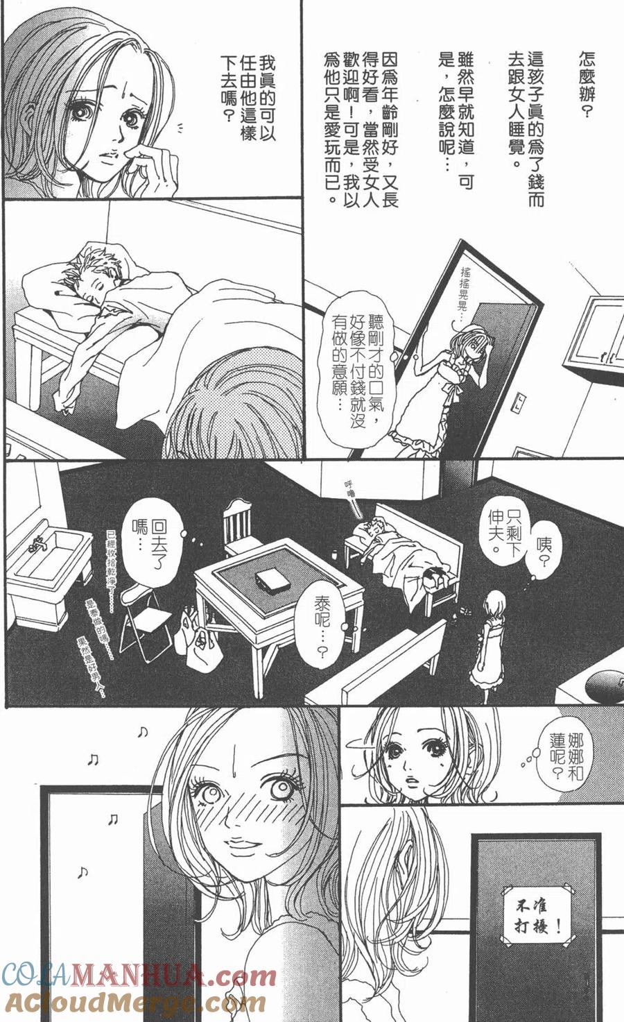 第125页