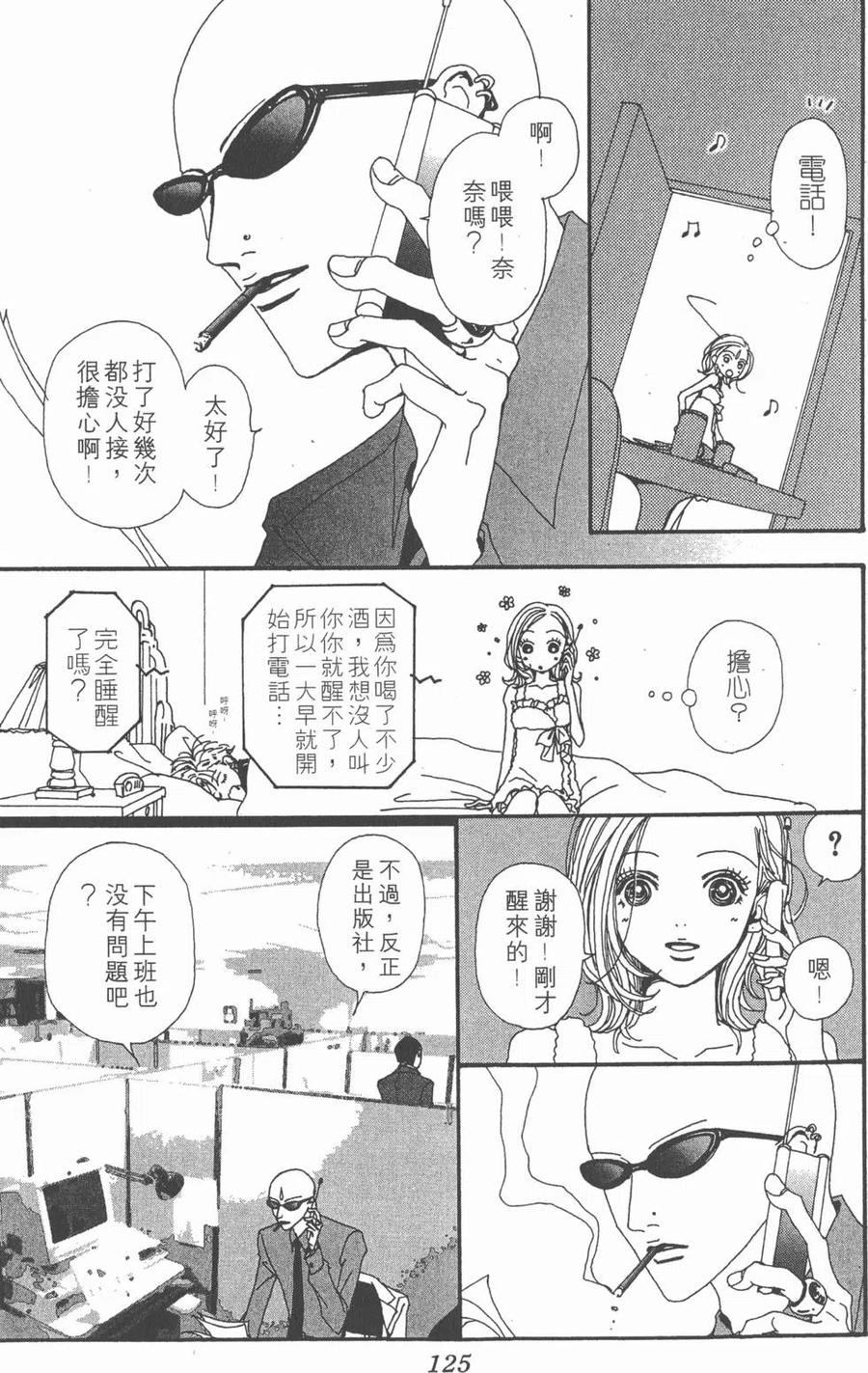 第126页