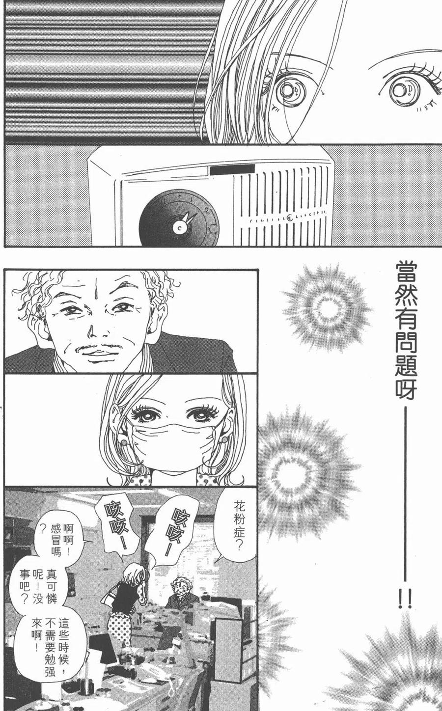 第127页