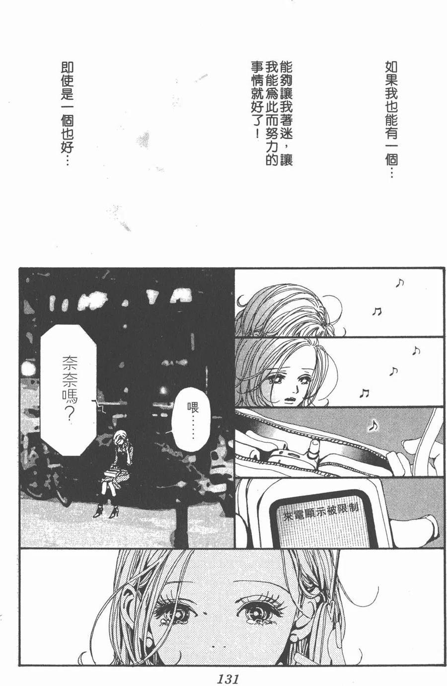 第132页