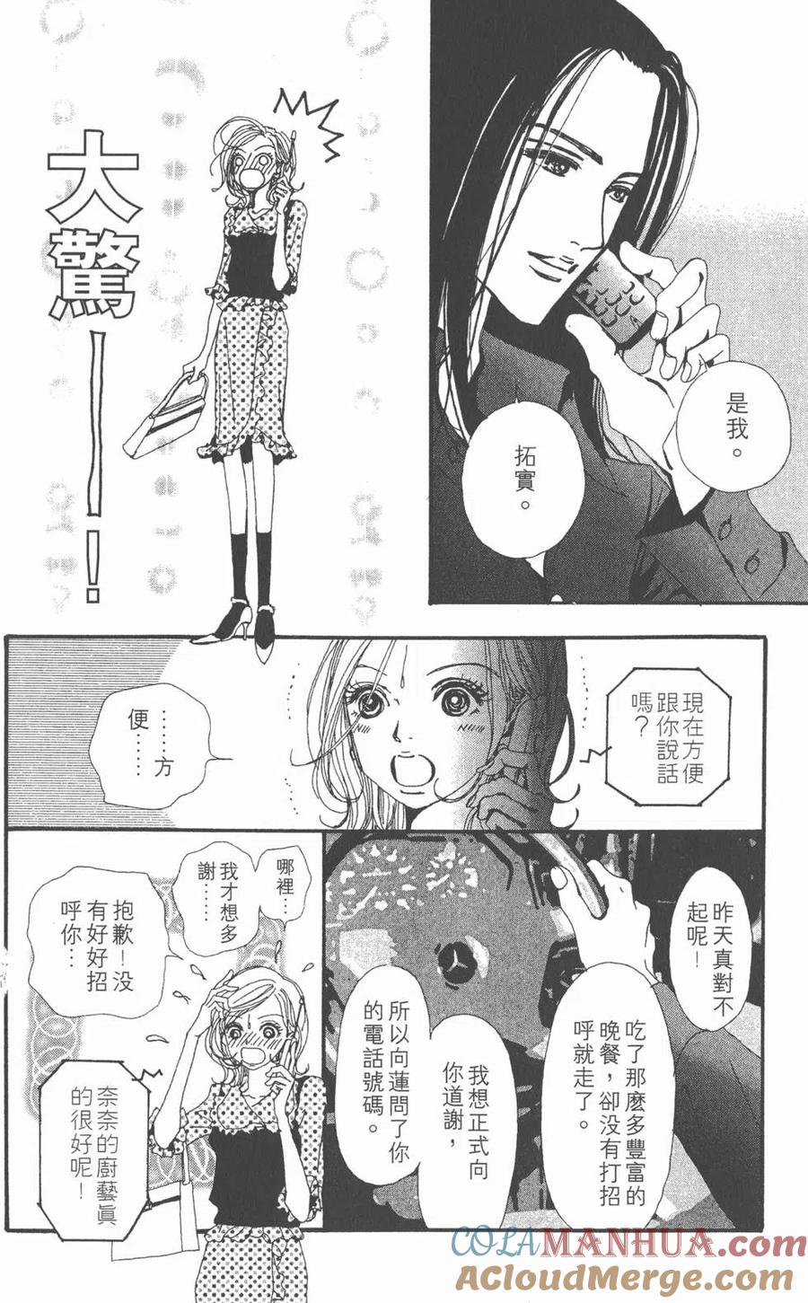 第133页
