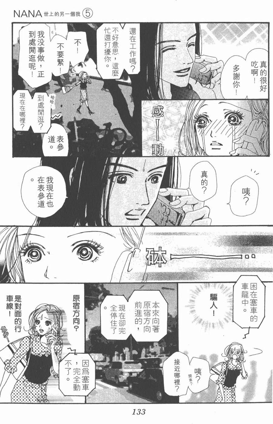 第134页