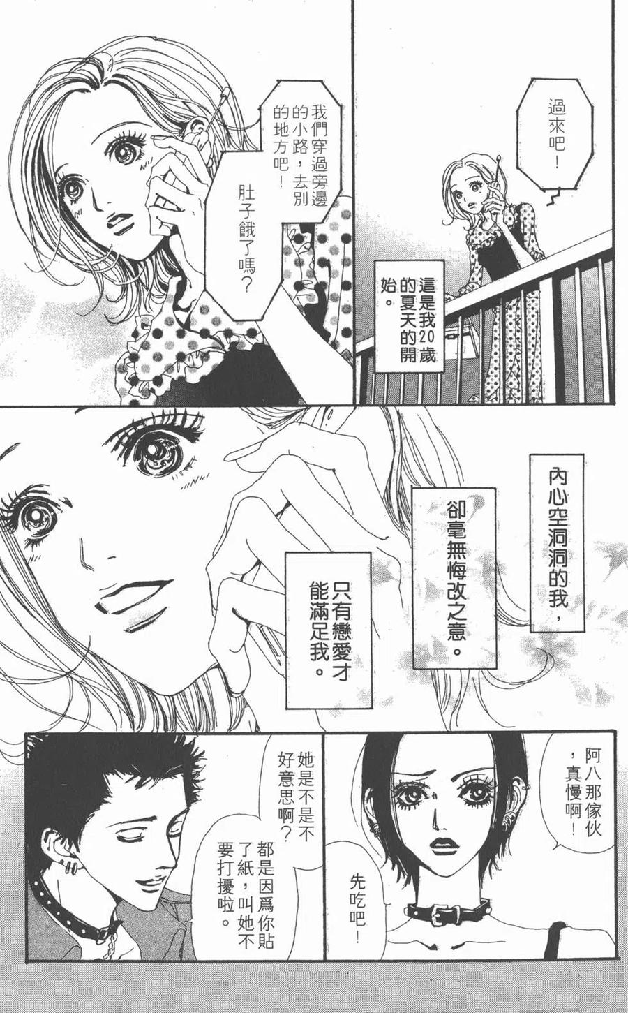 第136页