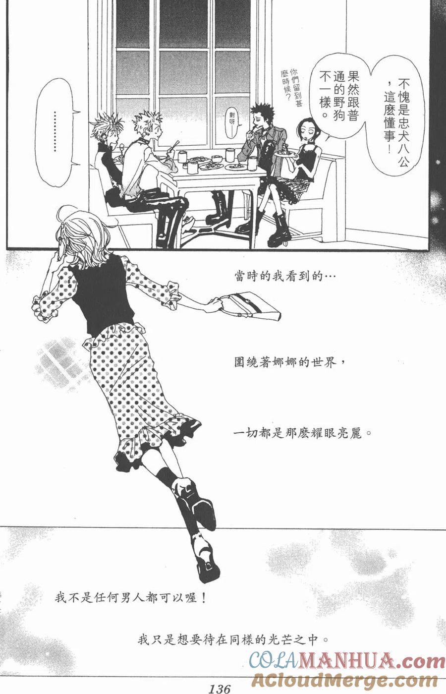 第137页