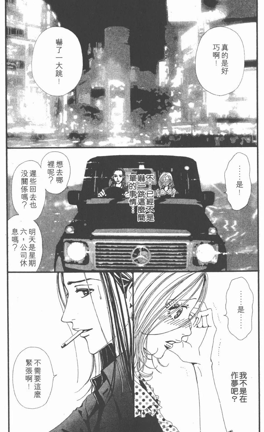 第140页