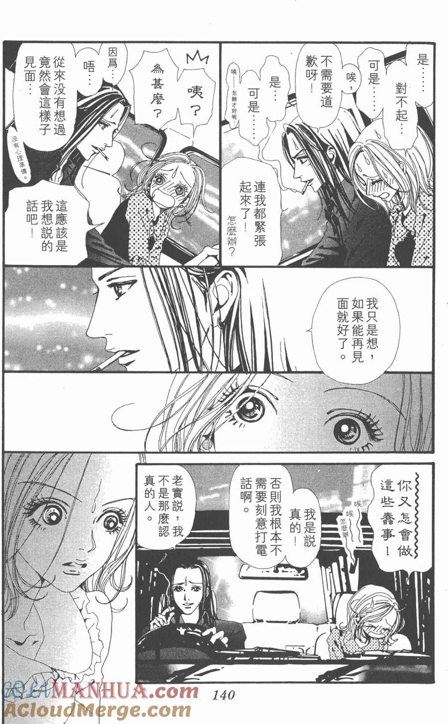 第141页