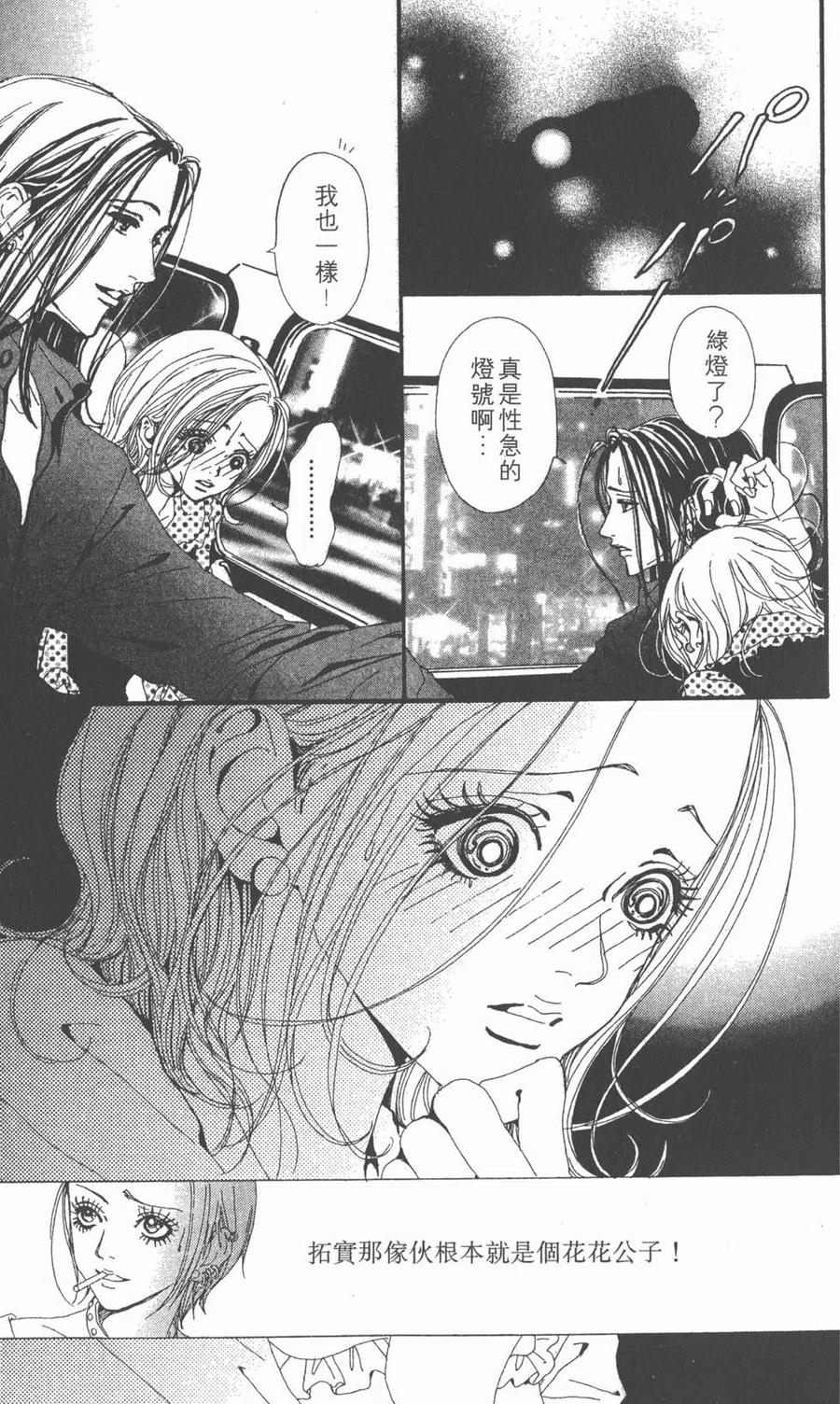 第144页