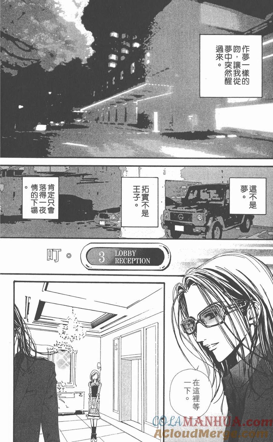 第145页