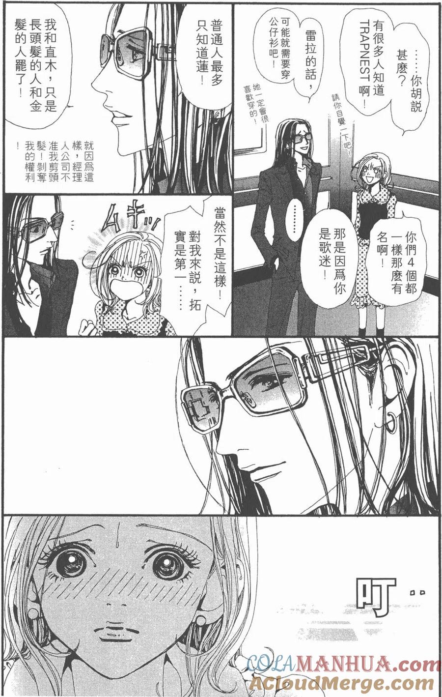 第149页