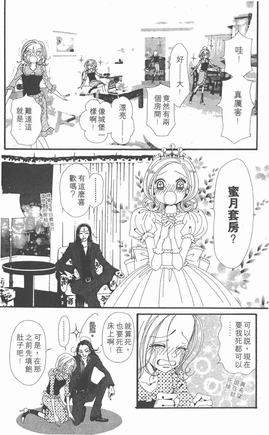第151页