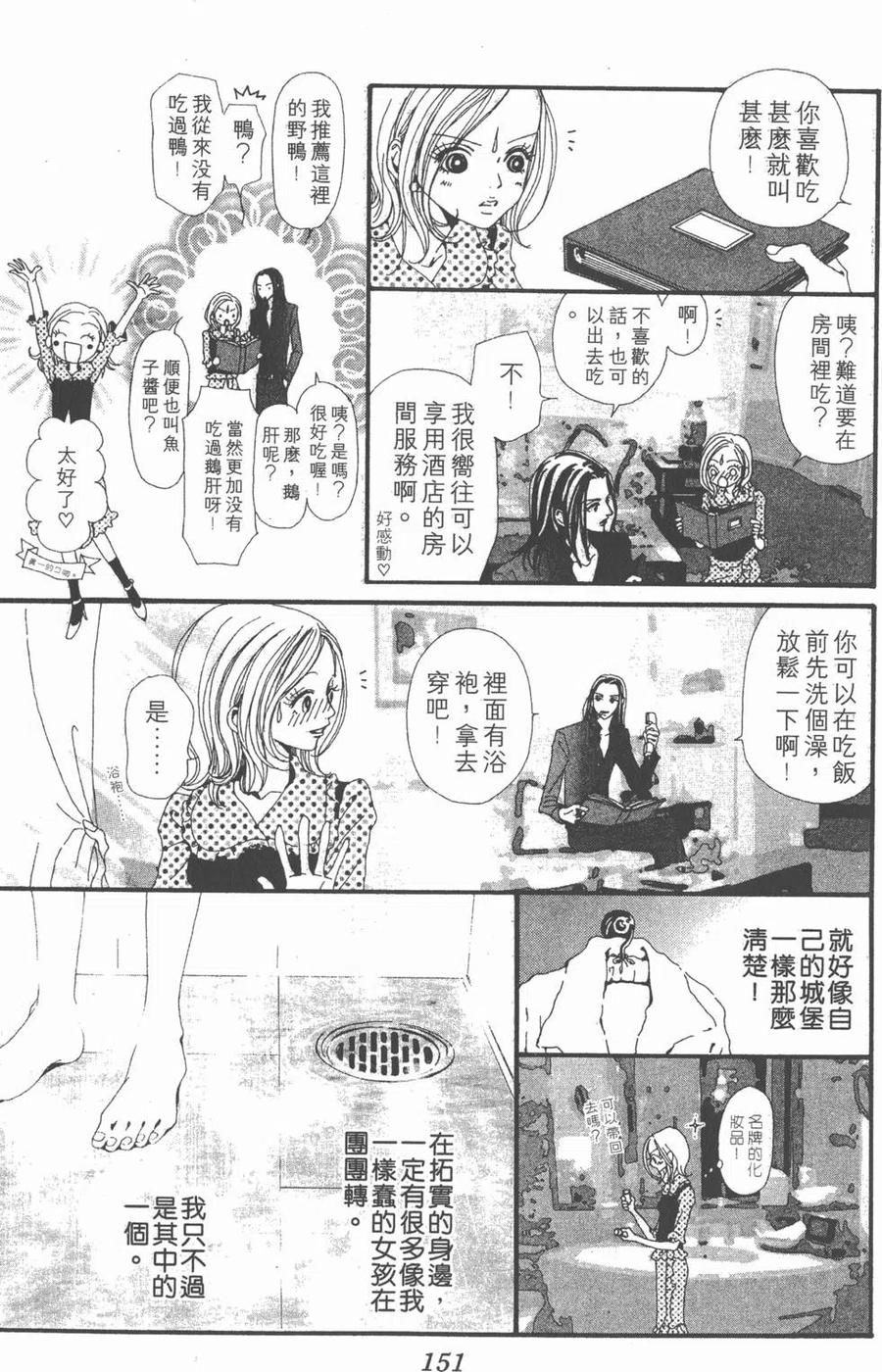 第152页
