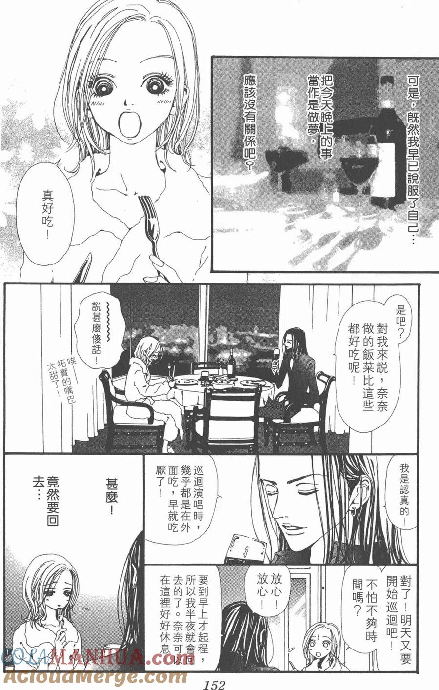 第153页