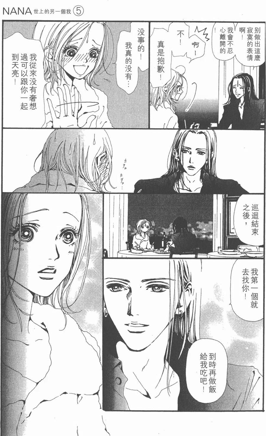 第154页