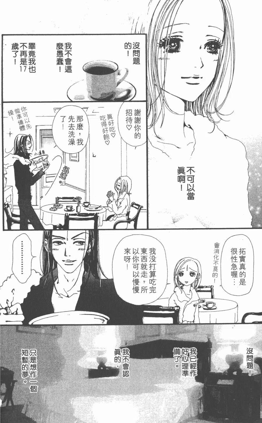 第155页