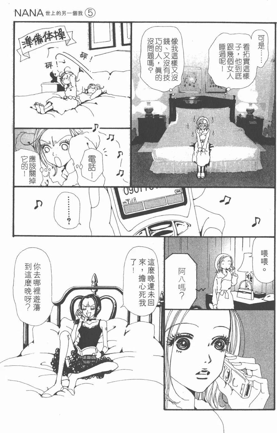 第156页
