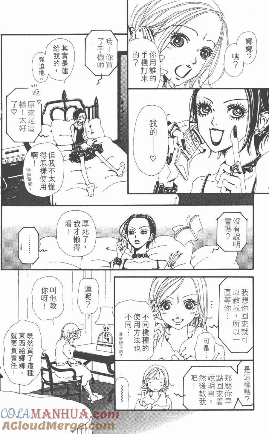 第157页