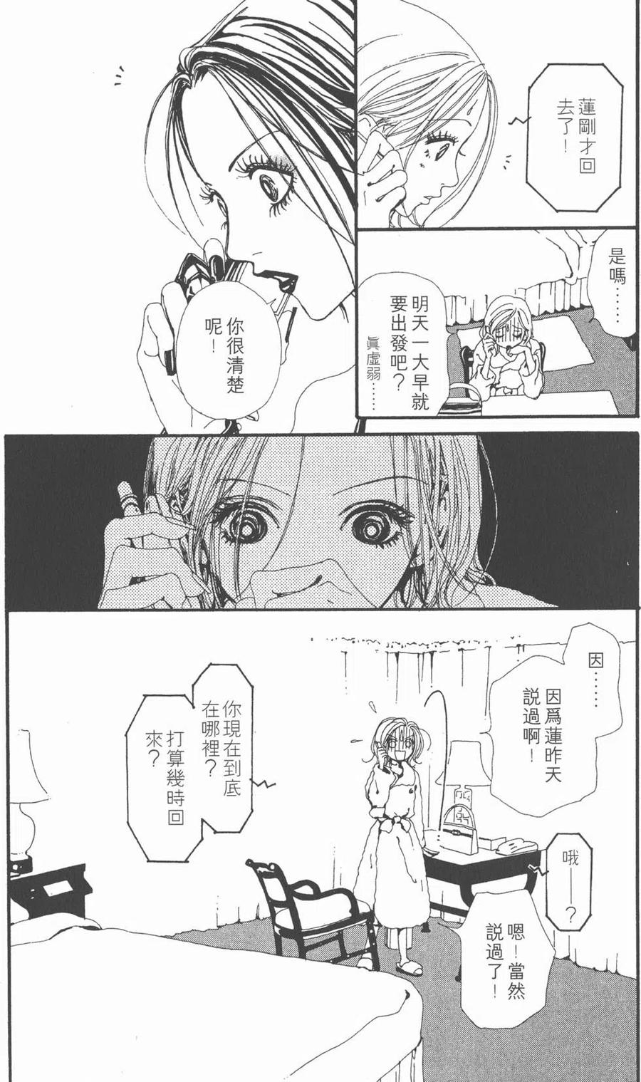 第158页