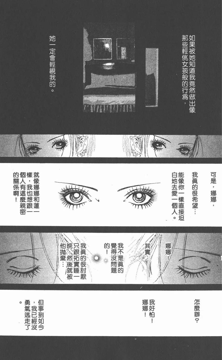 第160页
