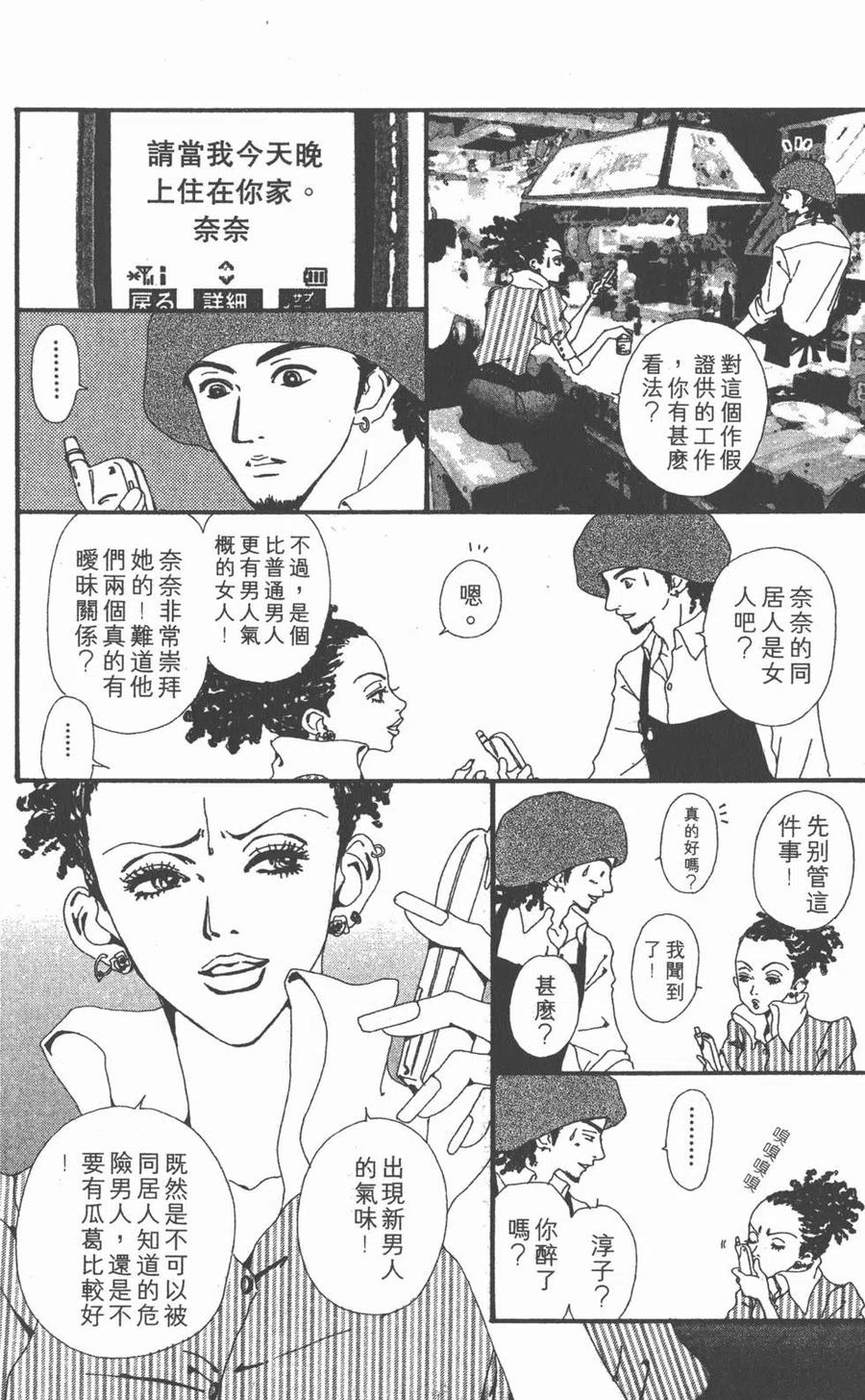 第163页