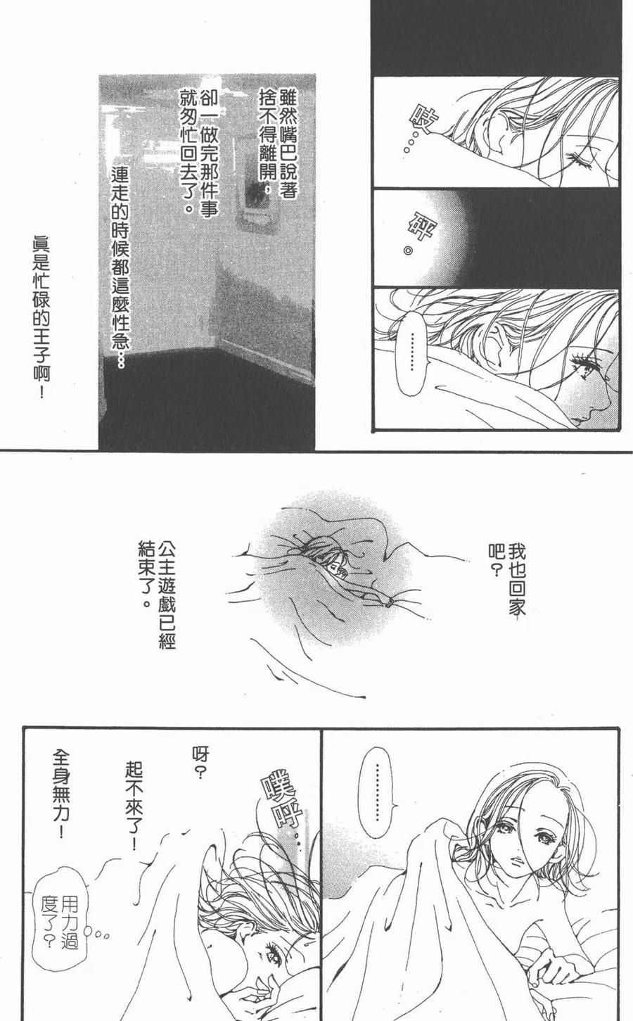 第166页