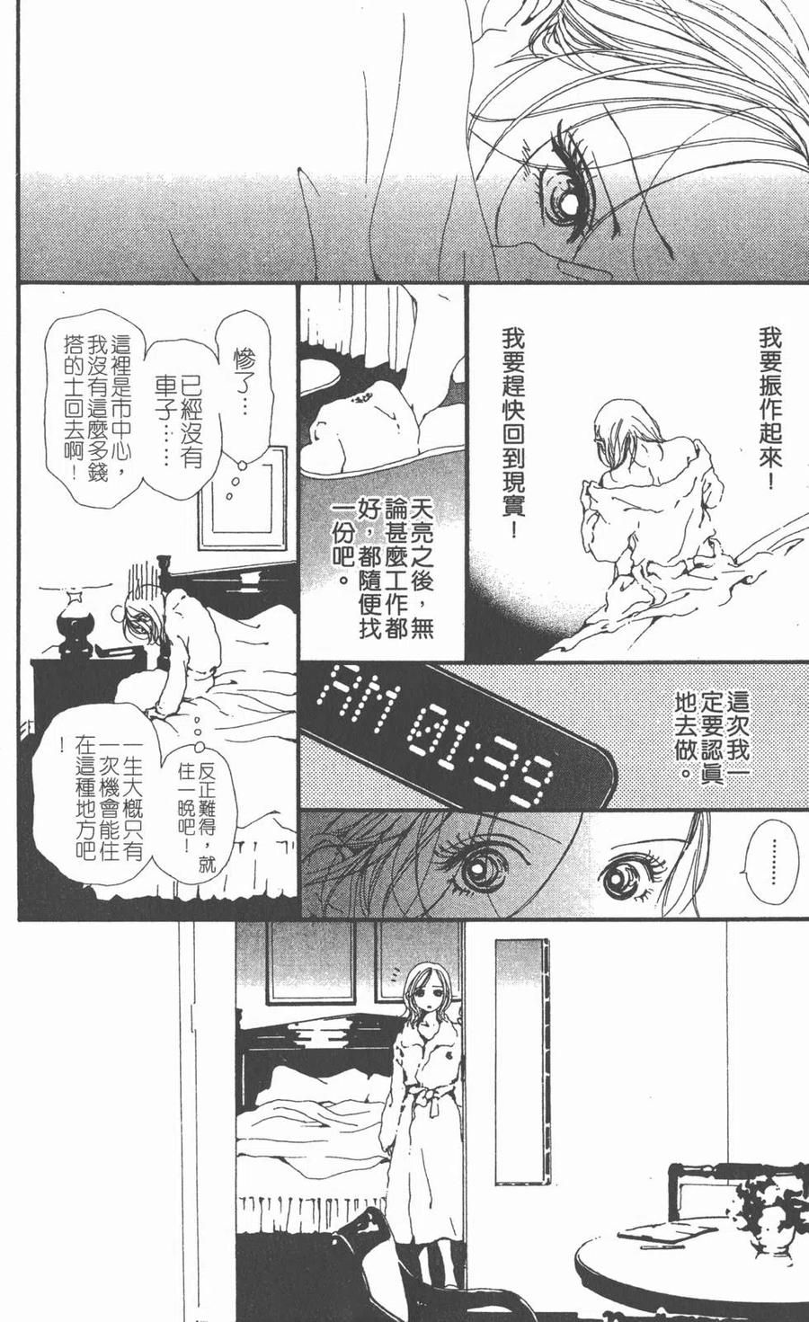 第167页