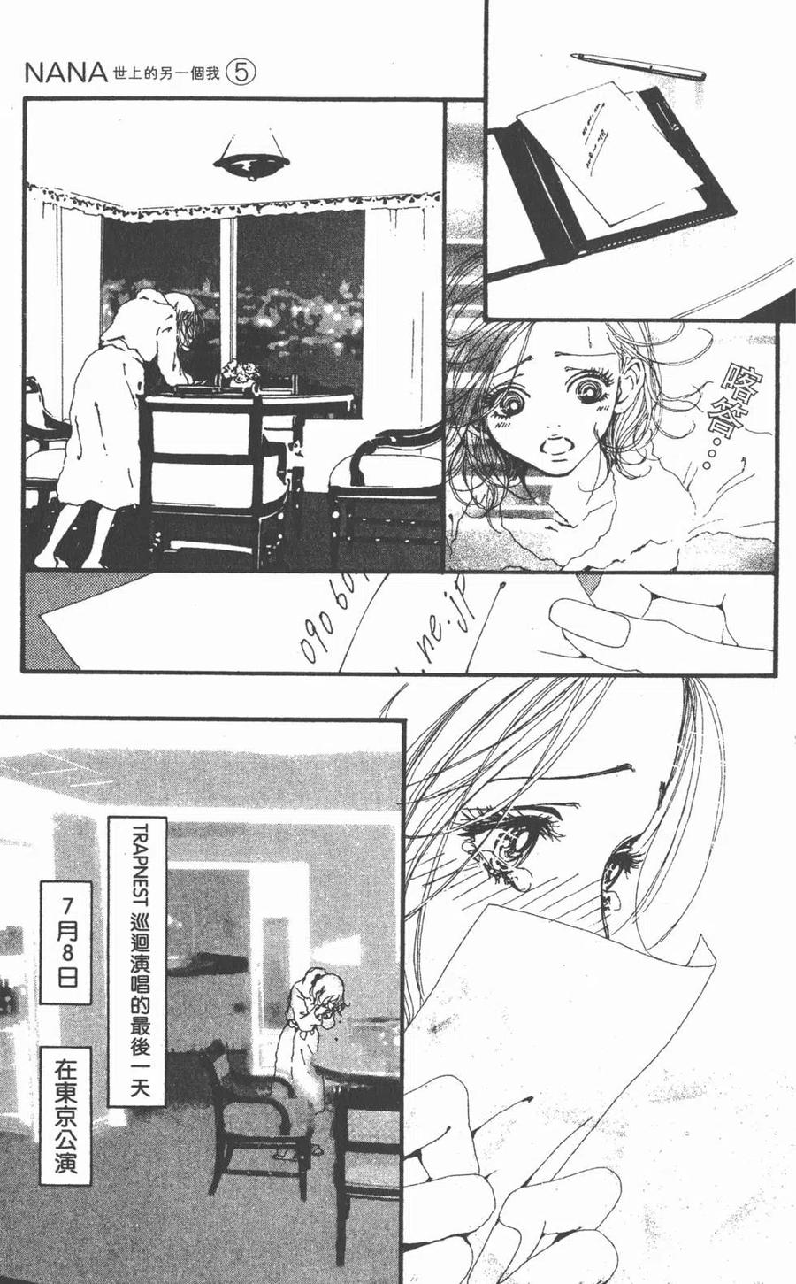 第168页