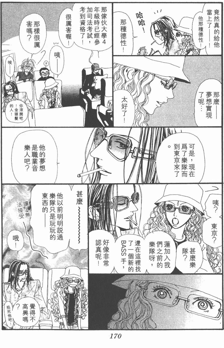 第171页