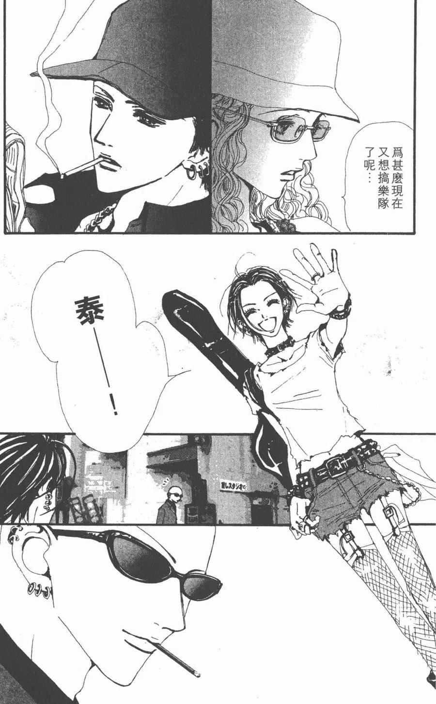 第172页