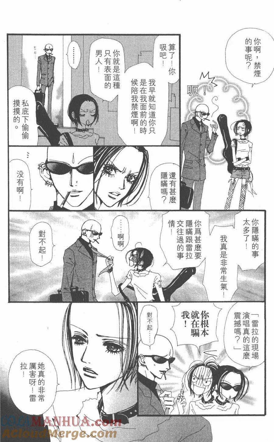 第173页