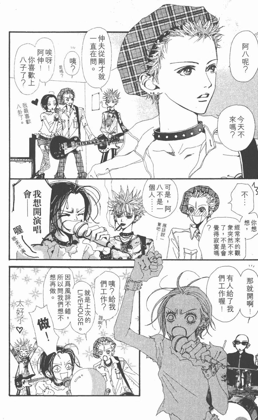 第175页