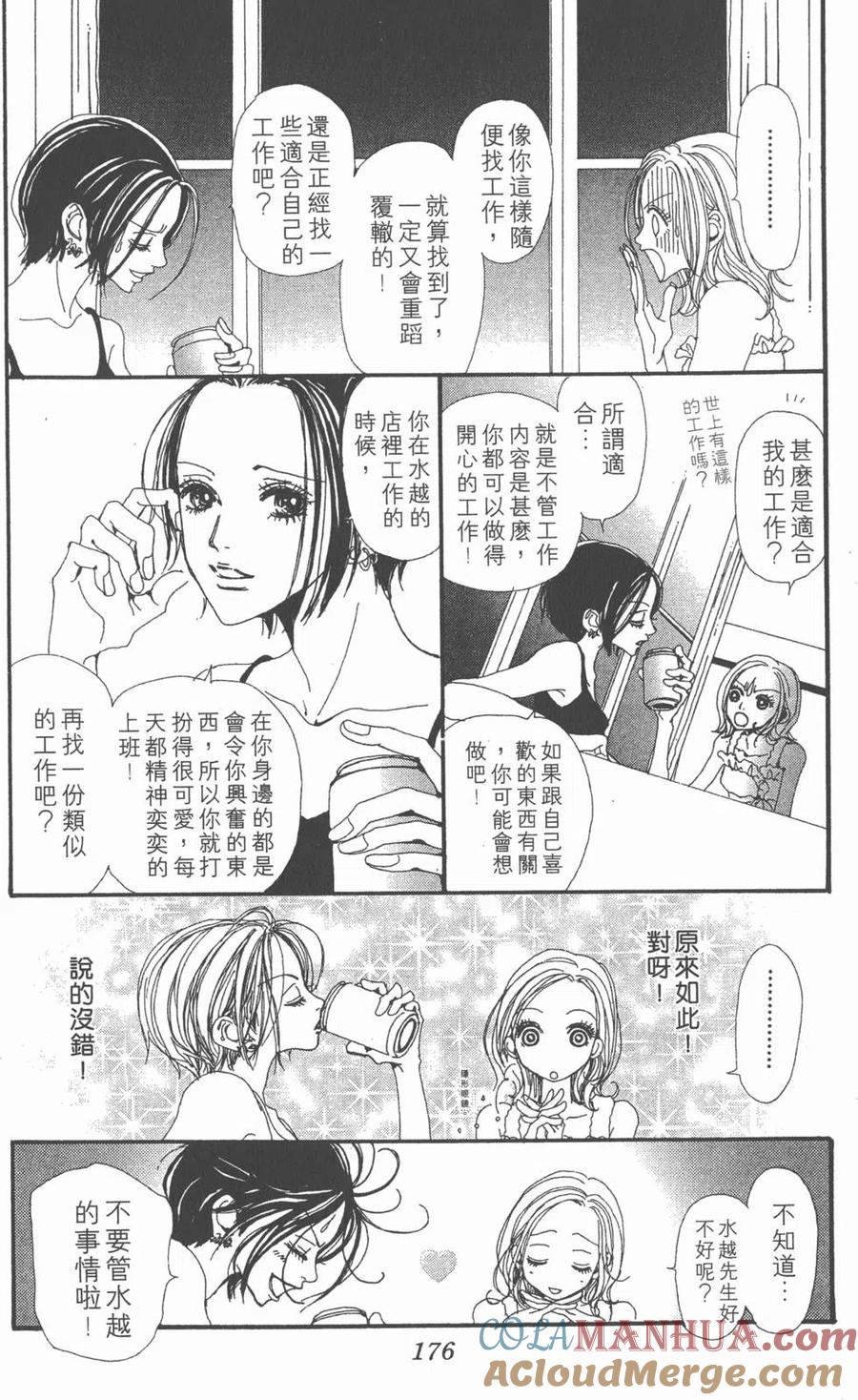 第177页