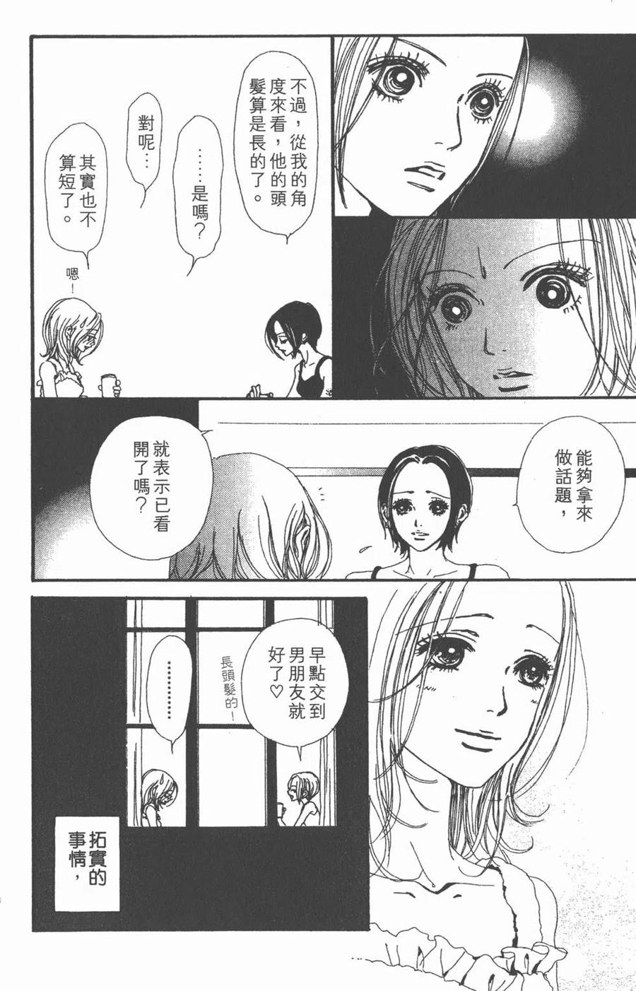 第179页