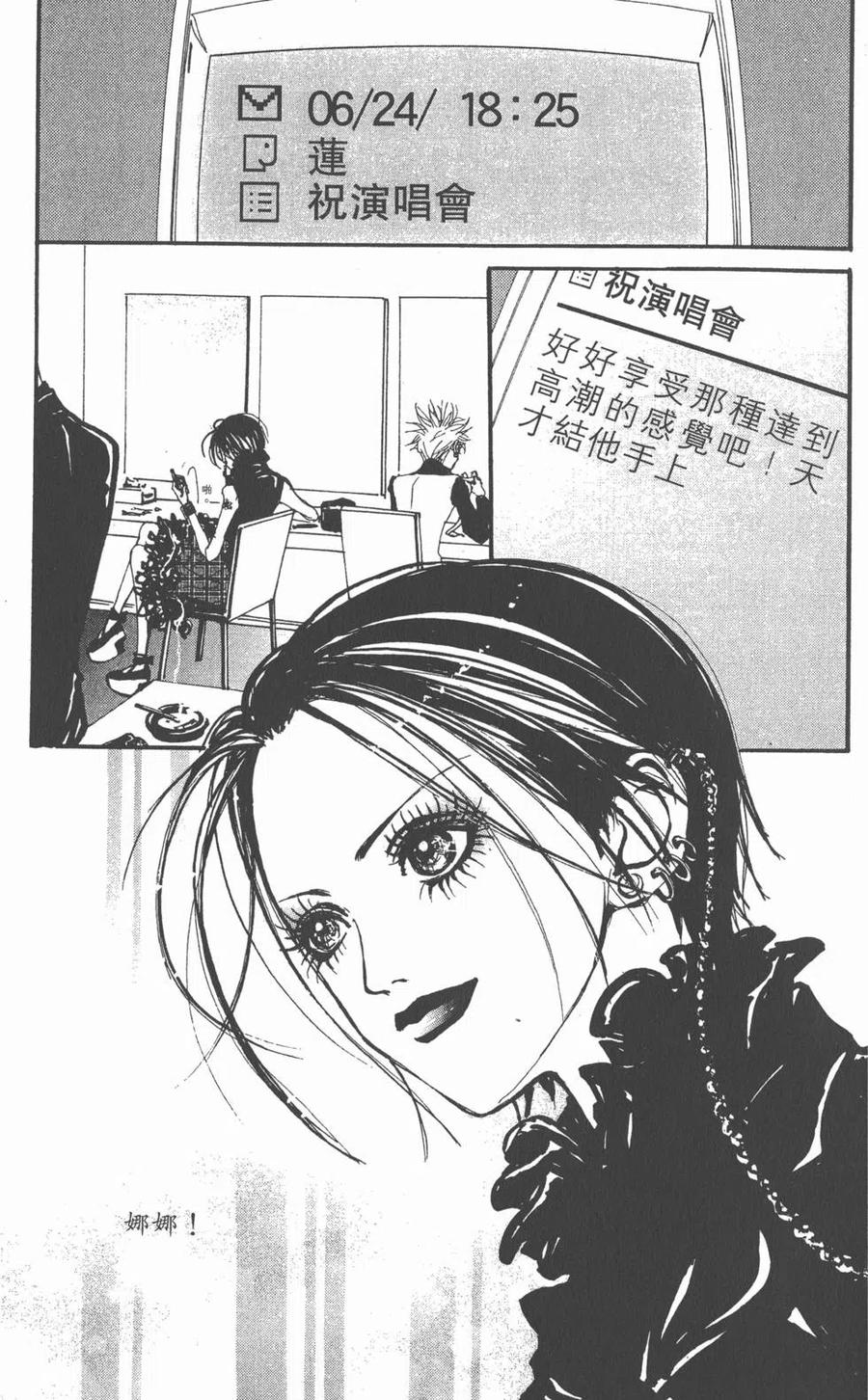 第182页