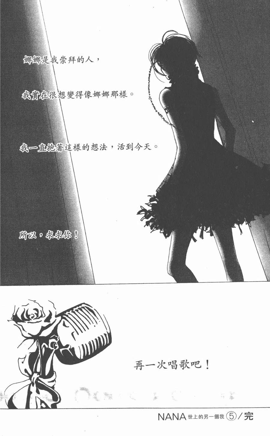 第183页
