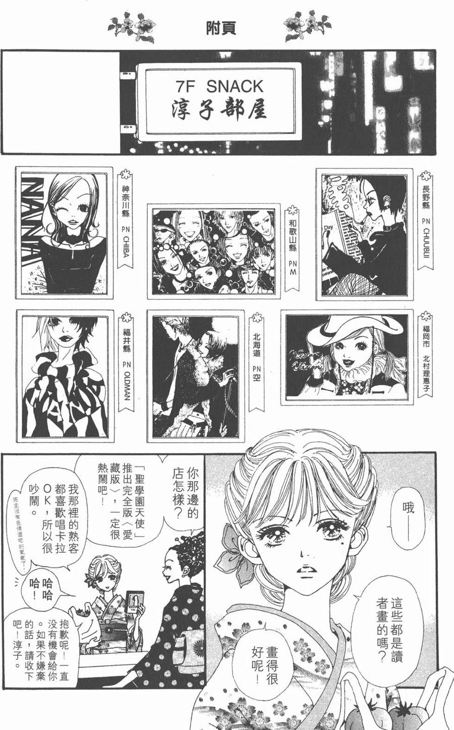 第184页