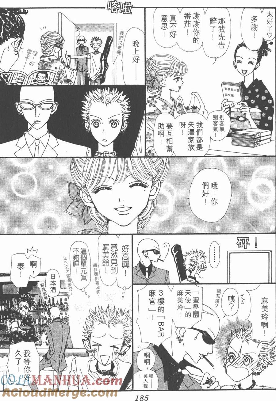 第185页
