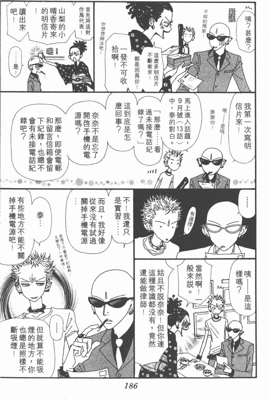 第186页